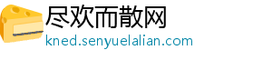 十大品牌空调：铸就顶尖实力 沉稳赢得市场-尽欢而散网